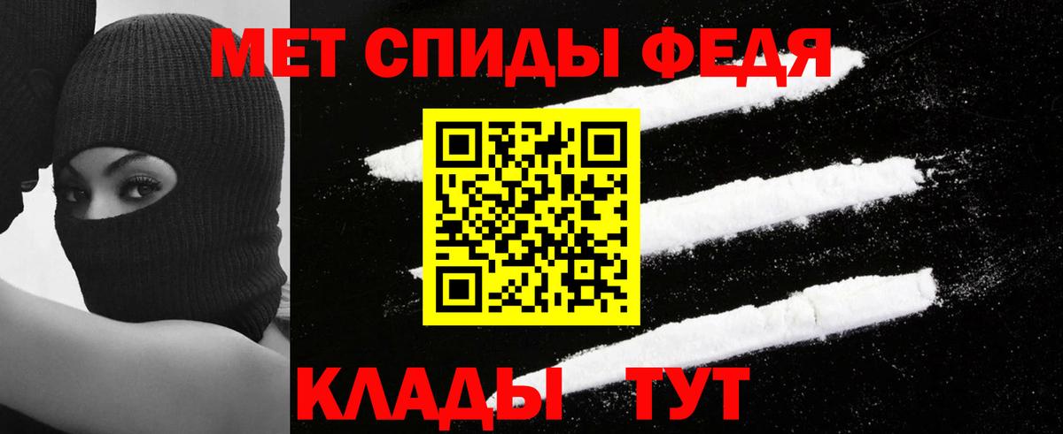 Amphetamine Premium Камень-на-Оби