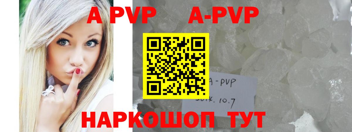 Alfa_PVP мука Камень-на-Оби