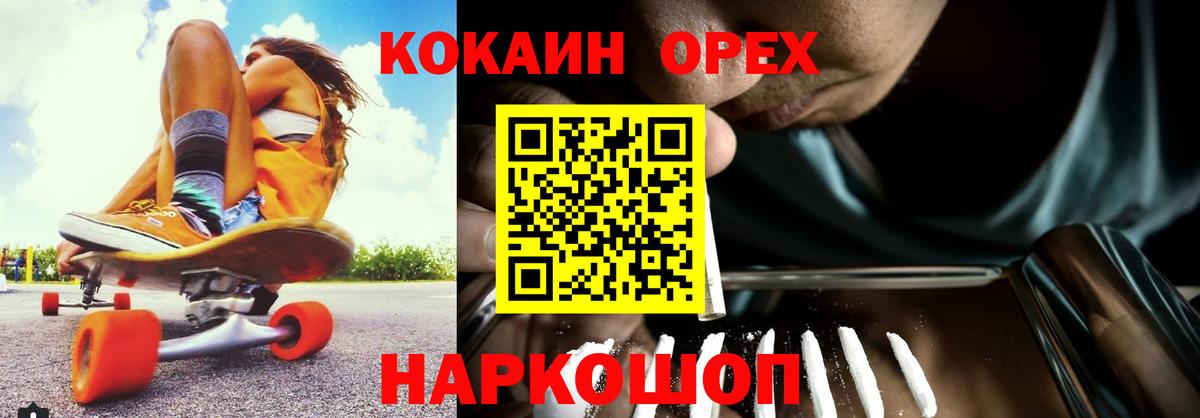 где купить наркоту  Вход с VPN  Кокаин VHQ  Камень-на-Оби  КОКАИН VHQ  COCAIN 