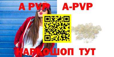 метадон Ливны