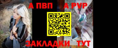 метадон Ливны