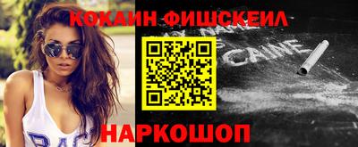 таблы Лесосибирск
