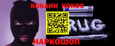 таблы Лесосибирск
