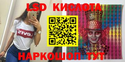 кокаин перу Кунгур