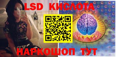 кокаин перу Кунгур