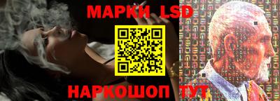 таблы Лесосибирск