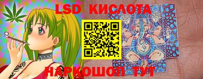 молекула духа Ликино-Дулёво