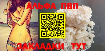 метадон Ливны