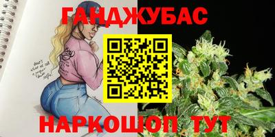 таблы Лесосибирск