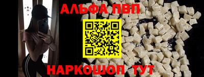таблы Лесосибирск