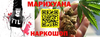 таблы Лесосибирск
