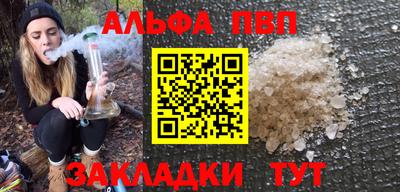 таблы Лесосибирск