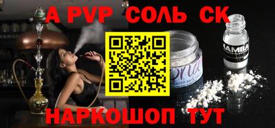 молекула духа Ликино-Дулёво