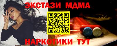 молекула духа Ликино-Дулёво