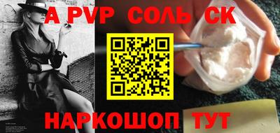 таблы Лесосибирск
