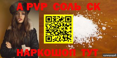 метадон Ливны