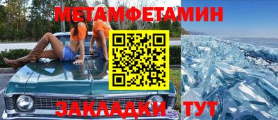 таблы Лесосибирск