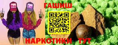 таблы Лесосибирск