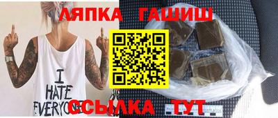 молекула духа Ликино-Дулёво