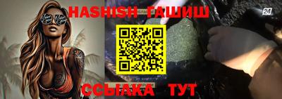молекула духа Ликино-Дулёво