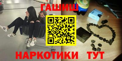 таблы Лесосибирск
