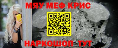 метадон Ливны