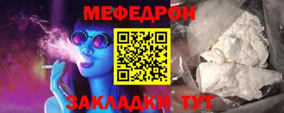 молекула духа Ликино-Дулёво