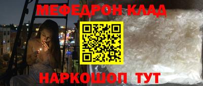 таблы Лесосибирск