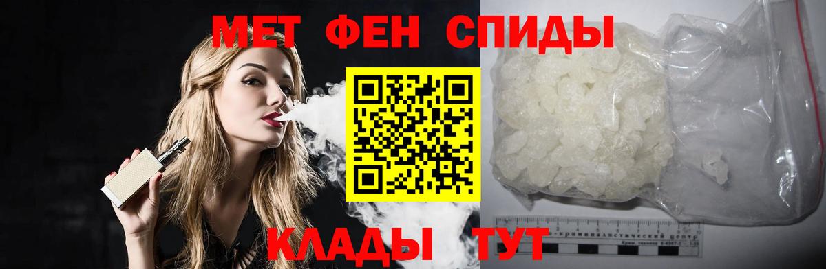 Камень-на-Оби  МЕТАМФЕТАМИН  Вход с VPN  Первитин пудра  Первитин пудра 