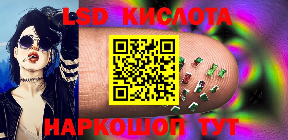 Наркотические марки 1,8мг  Наркотические марки 1,8мг  Камень-на-Оби  Вход с VPN 